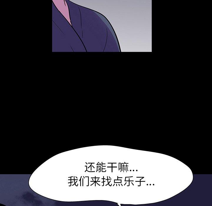 第88张