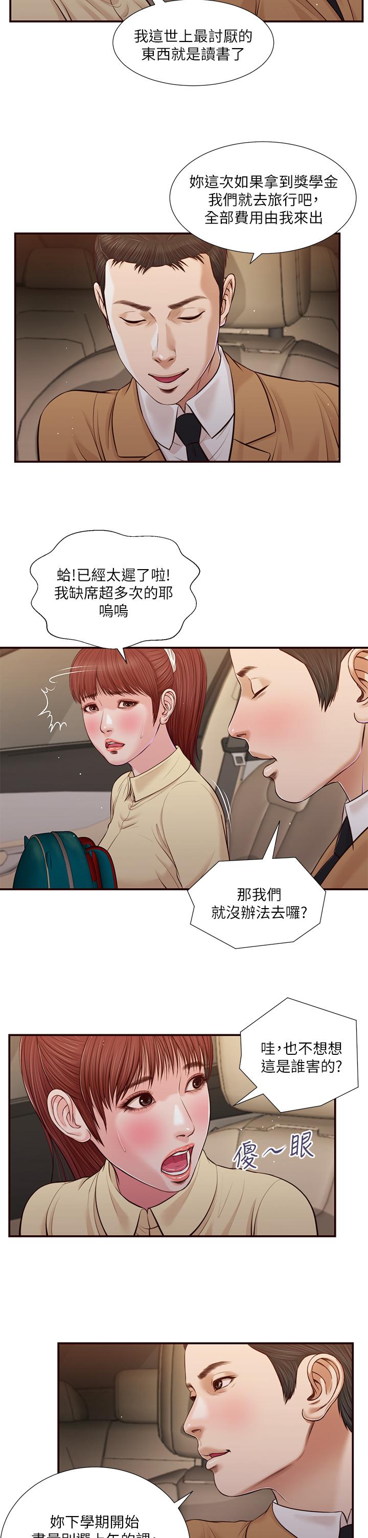 第23张