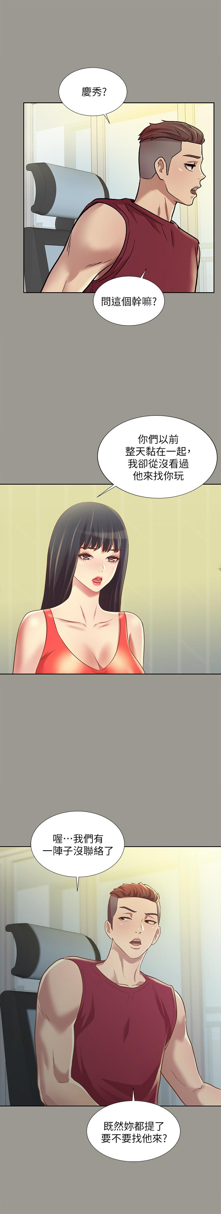 第26张