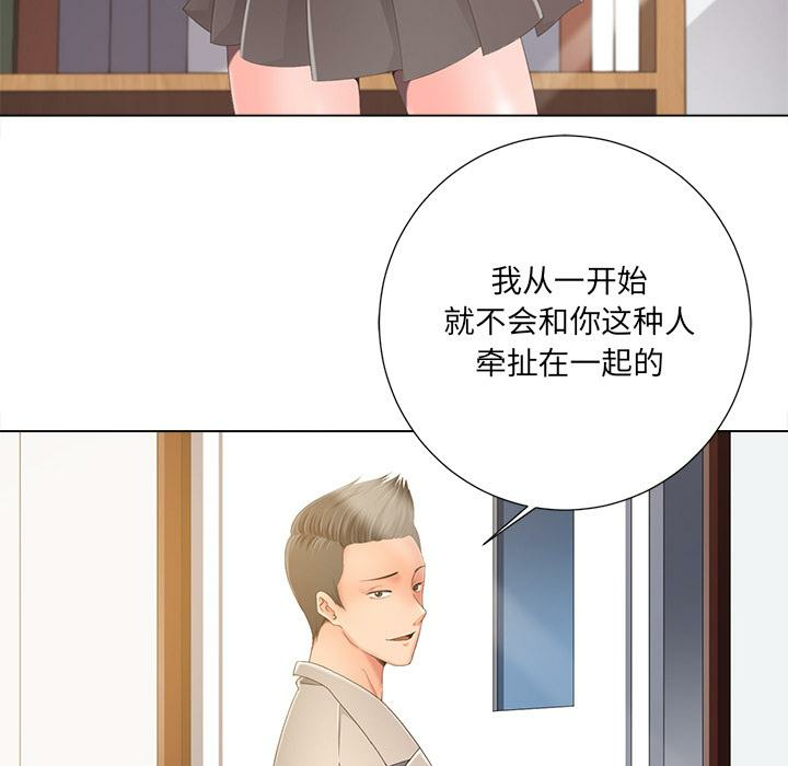 第86张