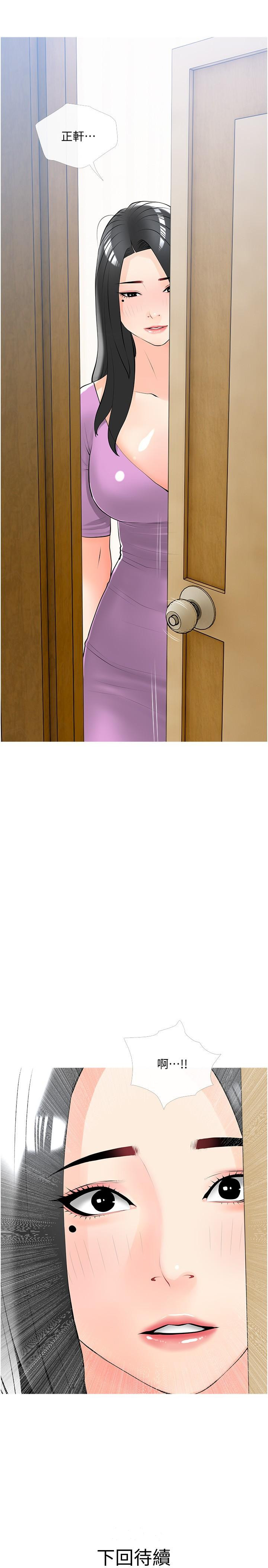 第29张