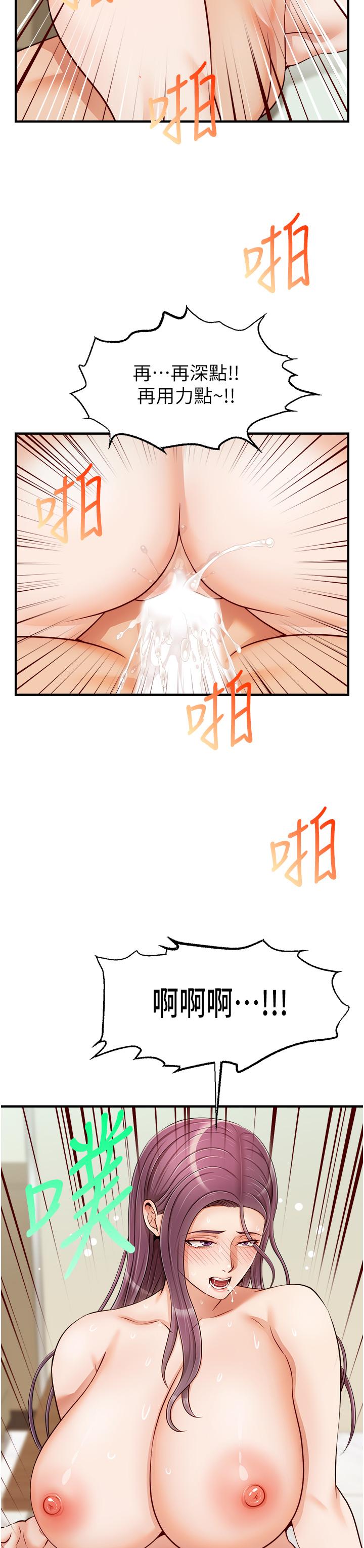 第35张