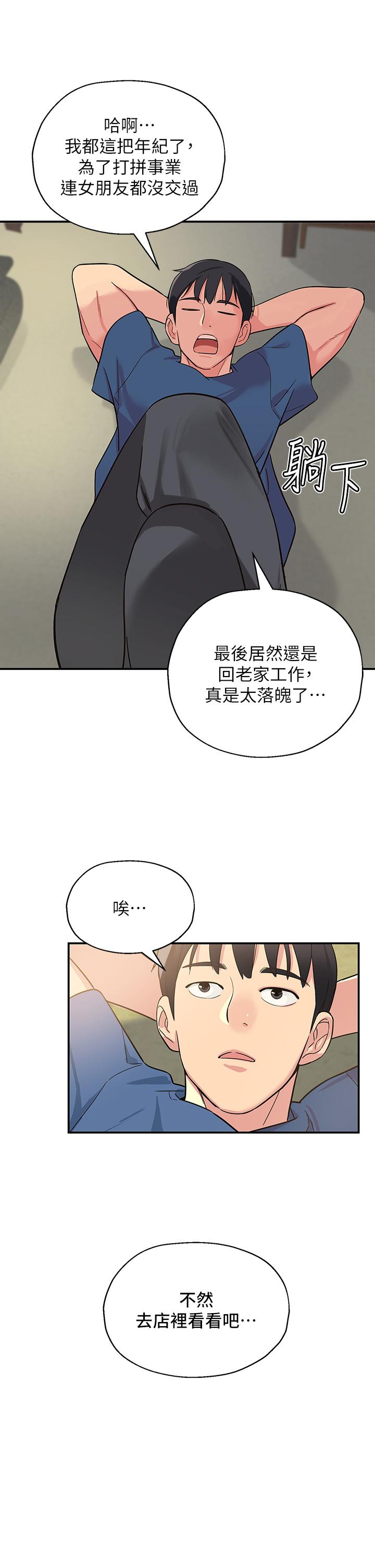 第20张