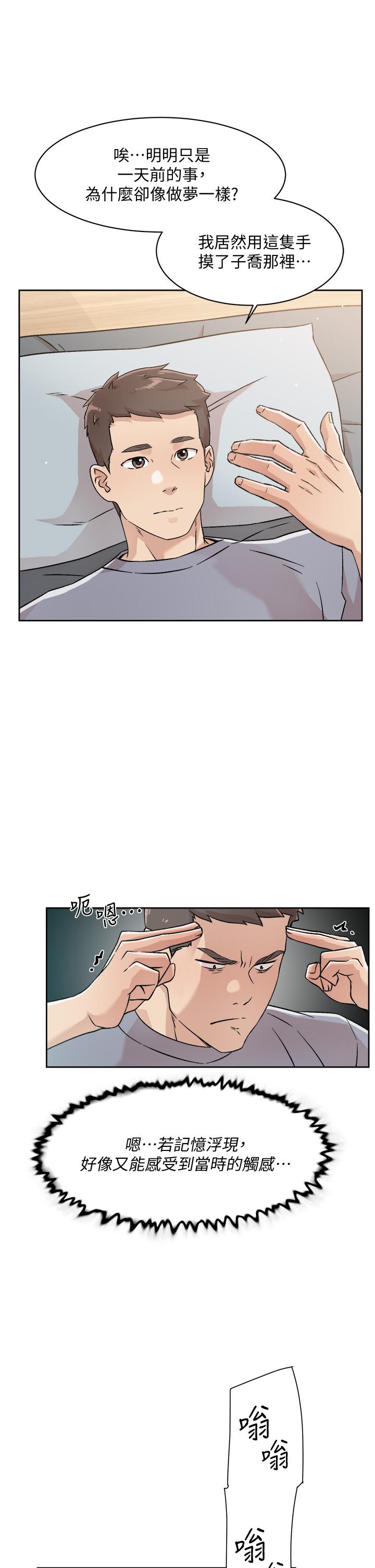 第21张
