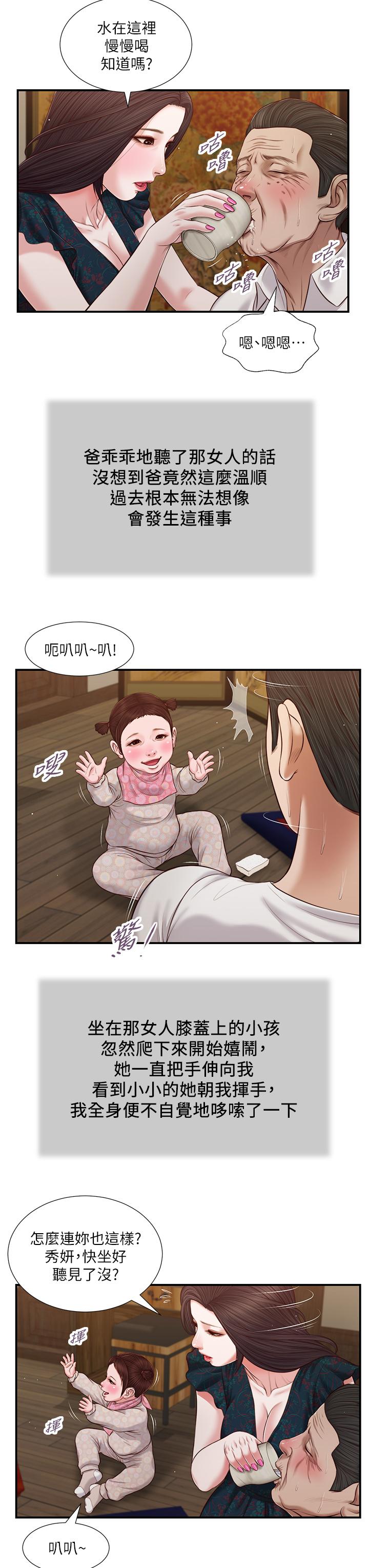 第24张