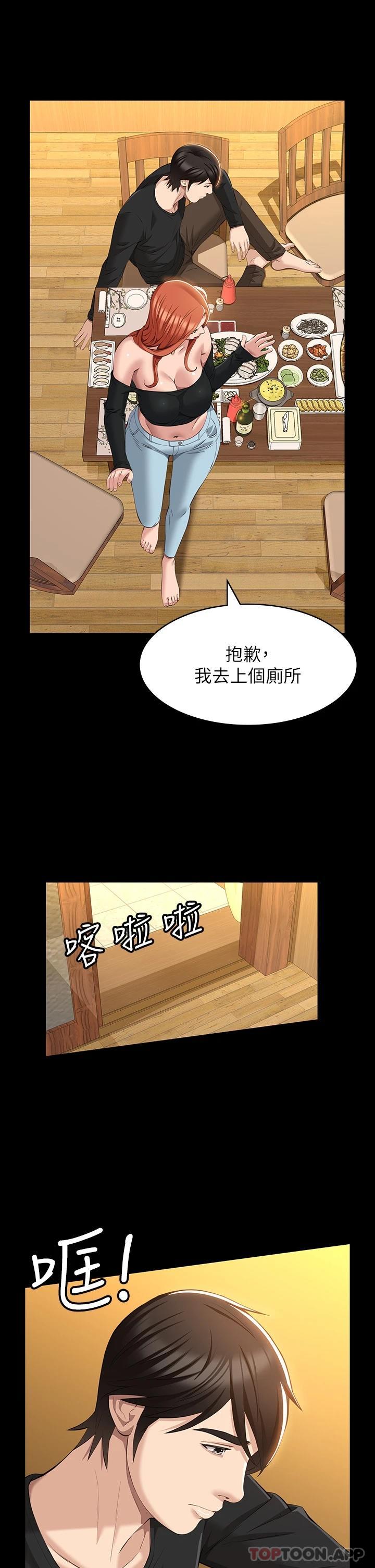 第33张