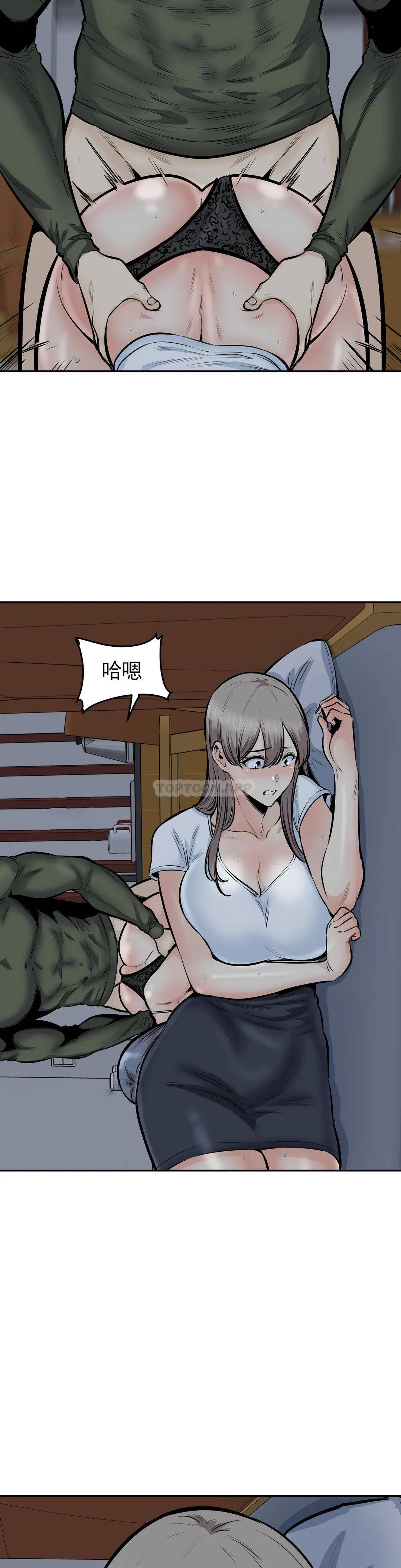 第33张