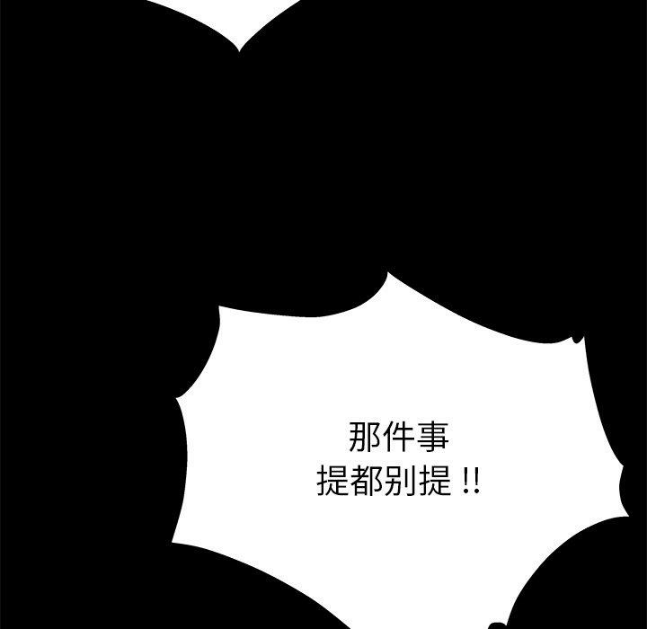第71张