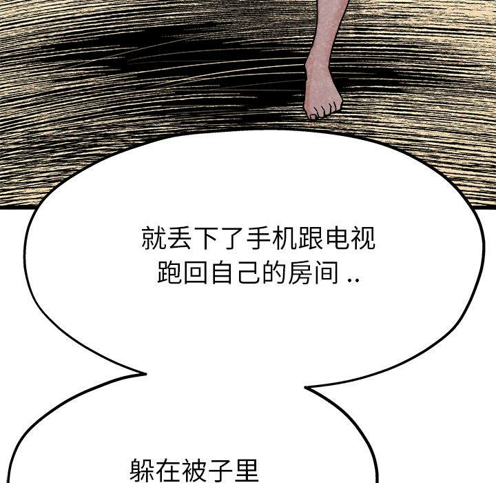 第21张
