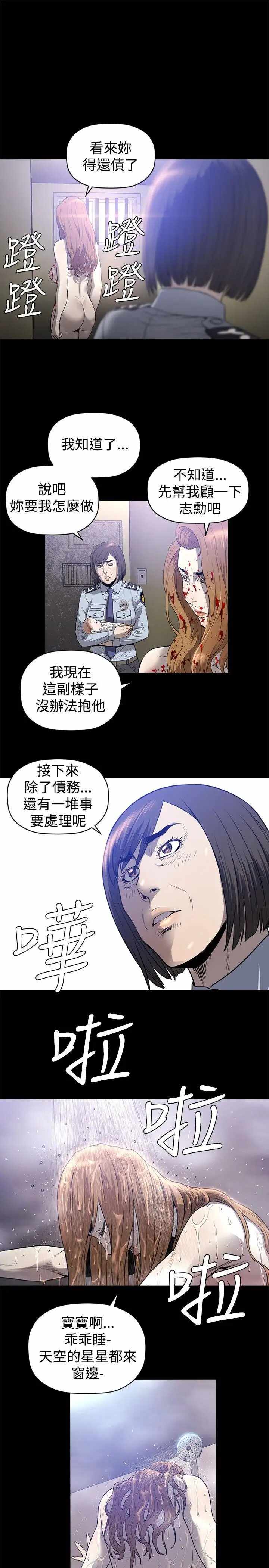 第19张
