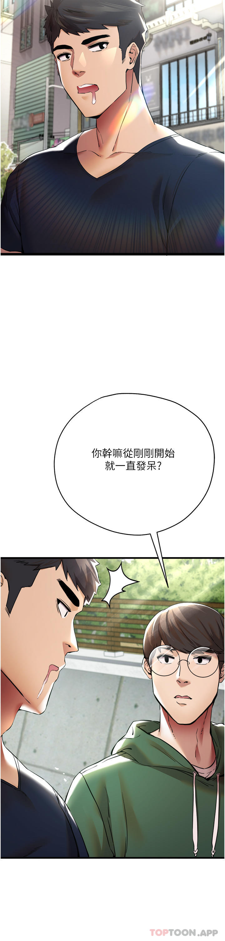 第37张