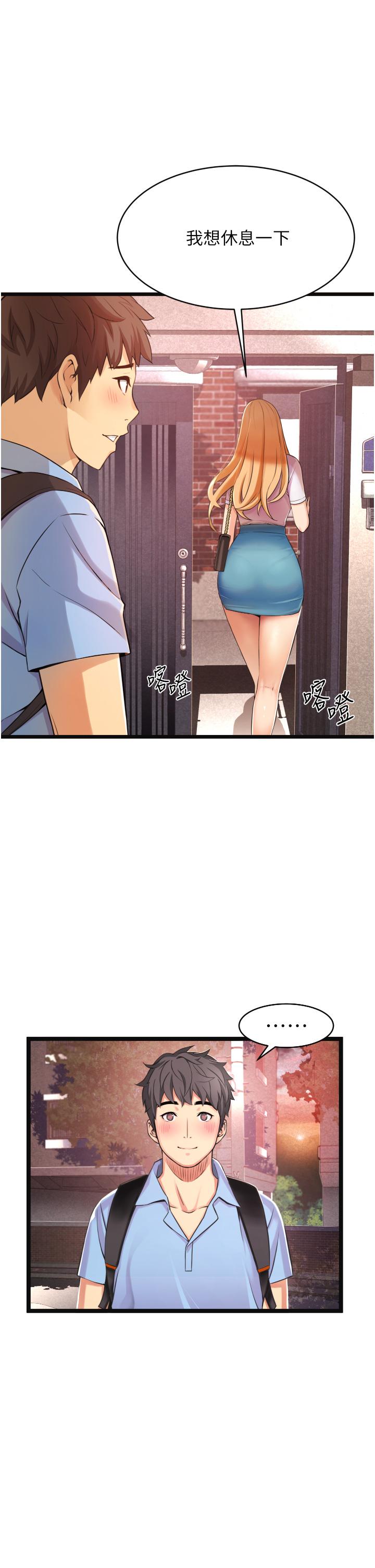 第26张