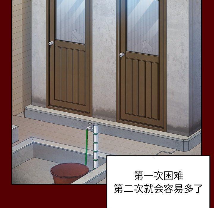 第109张