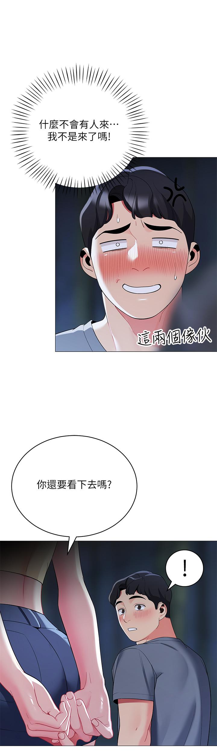 第42张