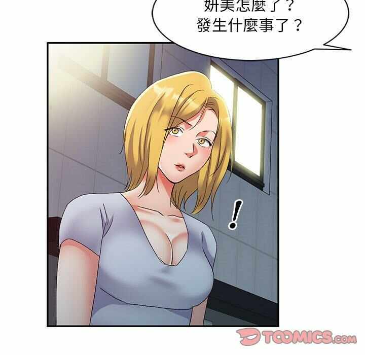 第123张
