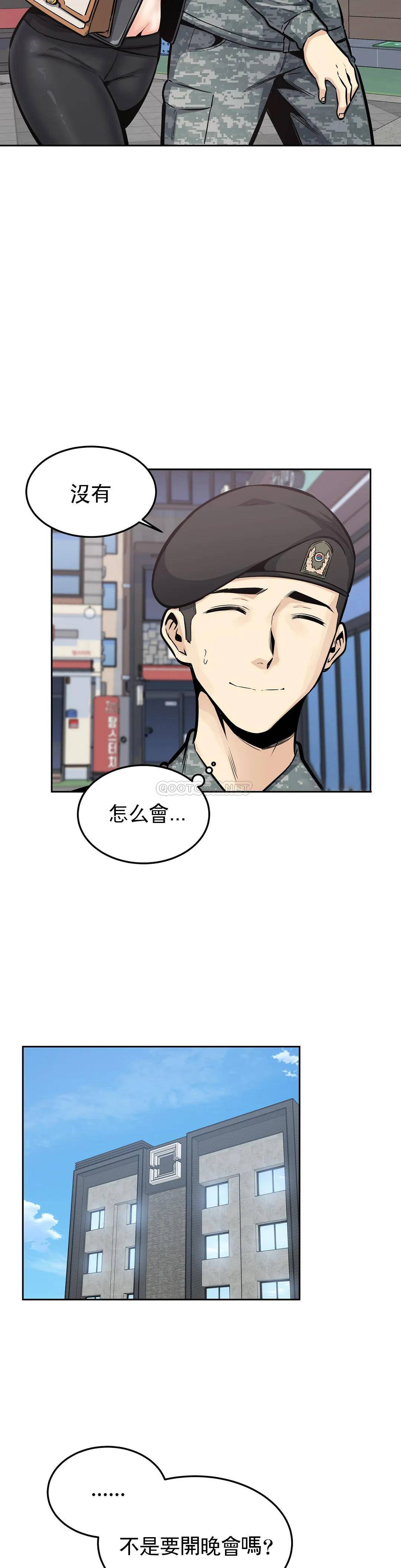 第18张