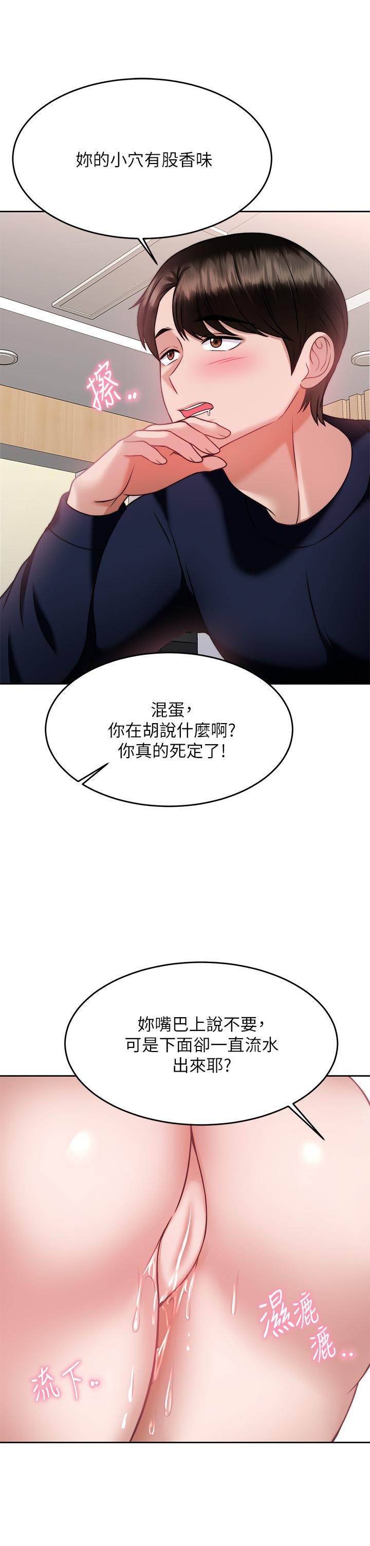 第38张
