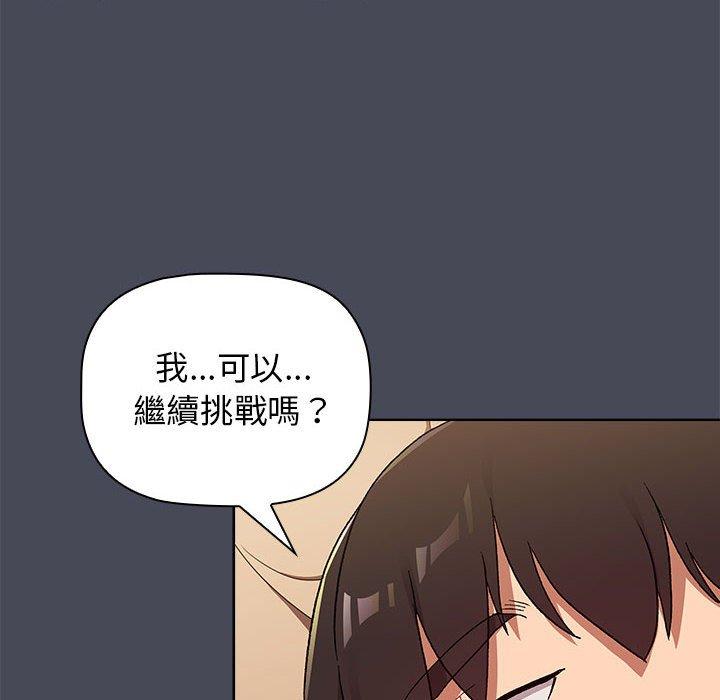 第106张