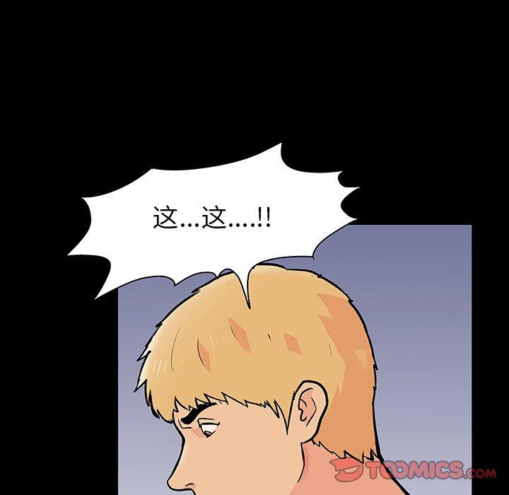 第46张
