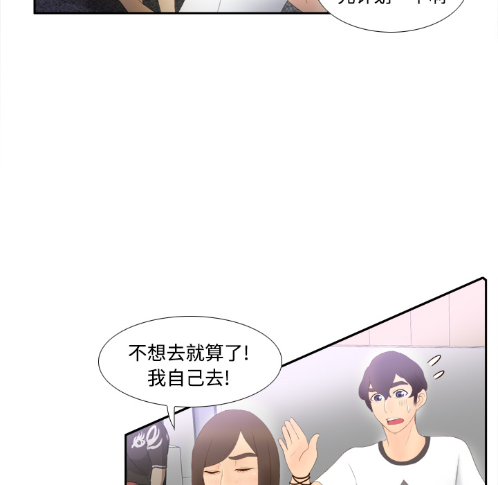 第29张
