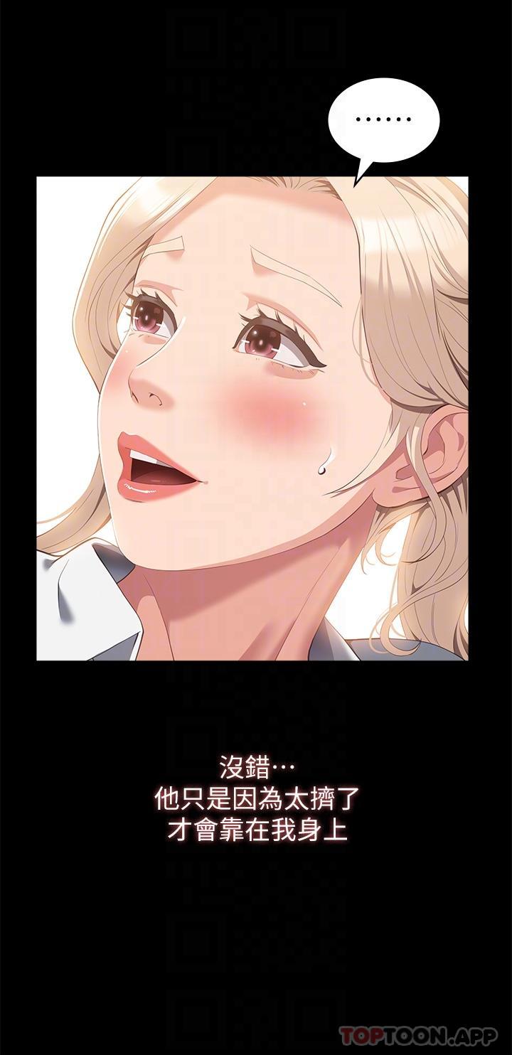 第33张