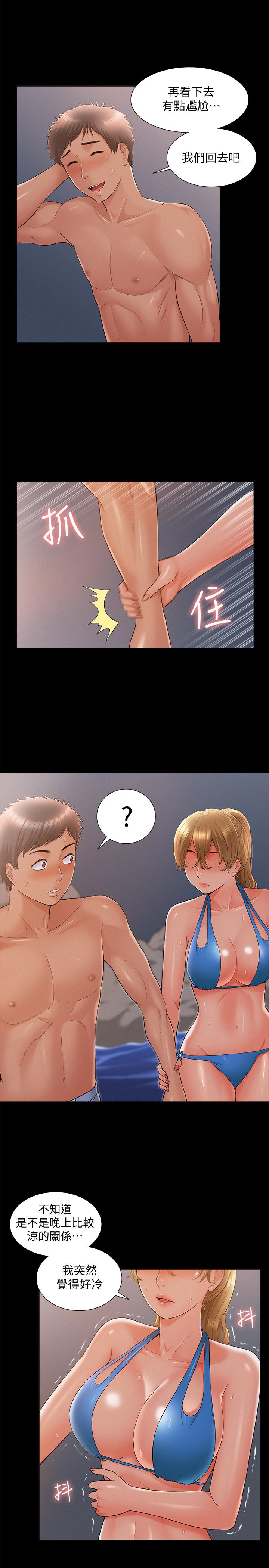 第32张