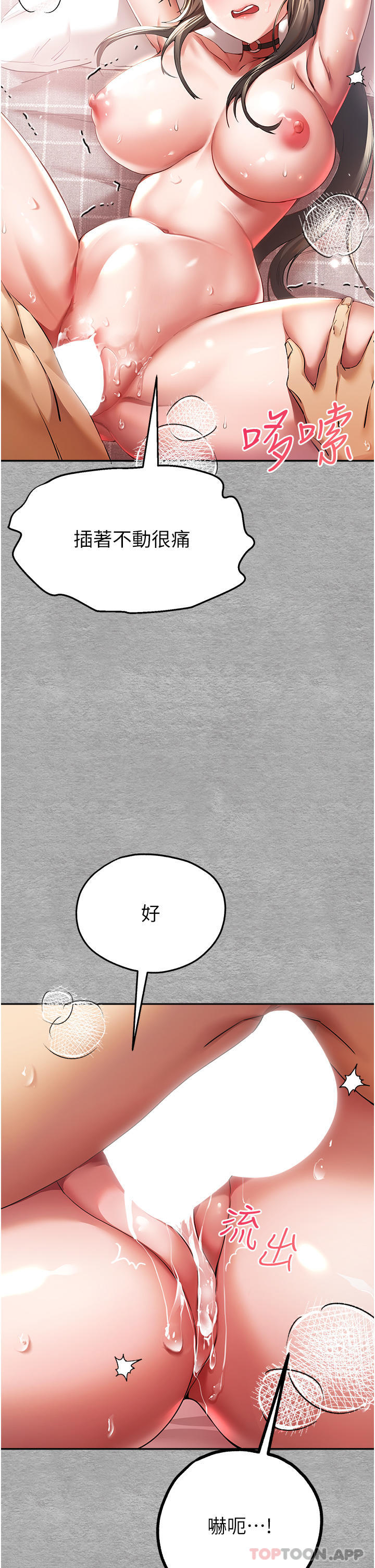 第38张