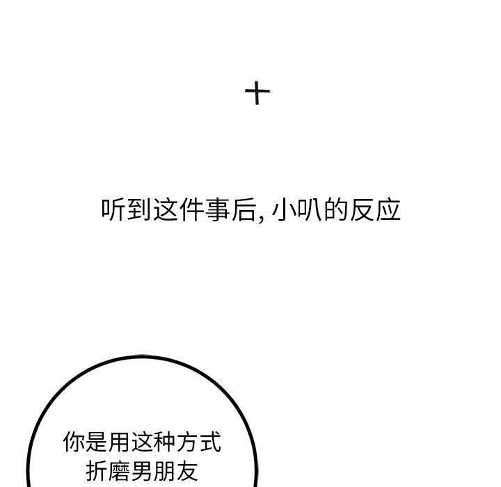 第56张