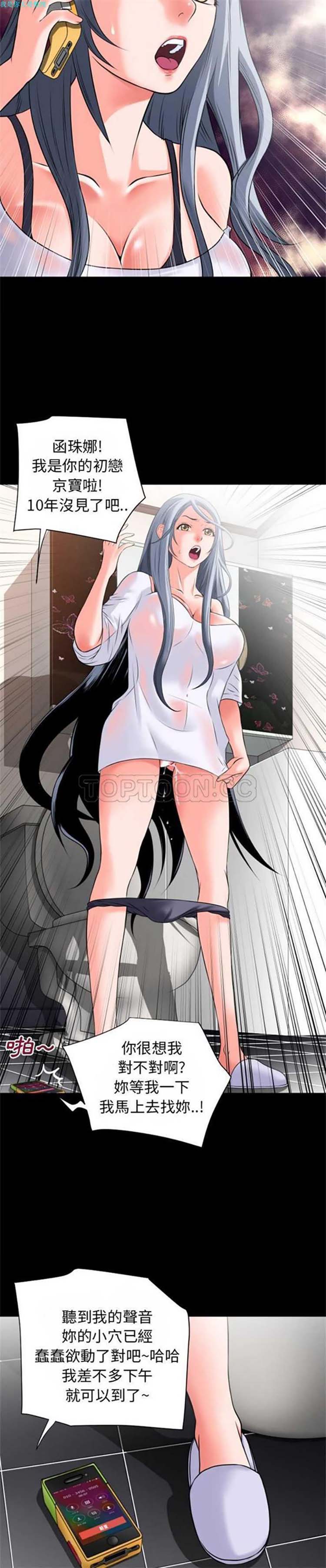第2张