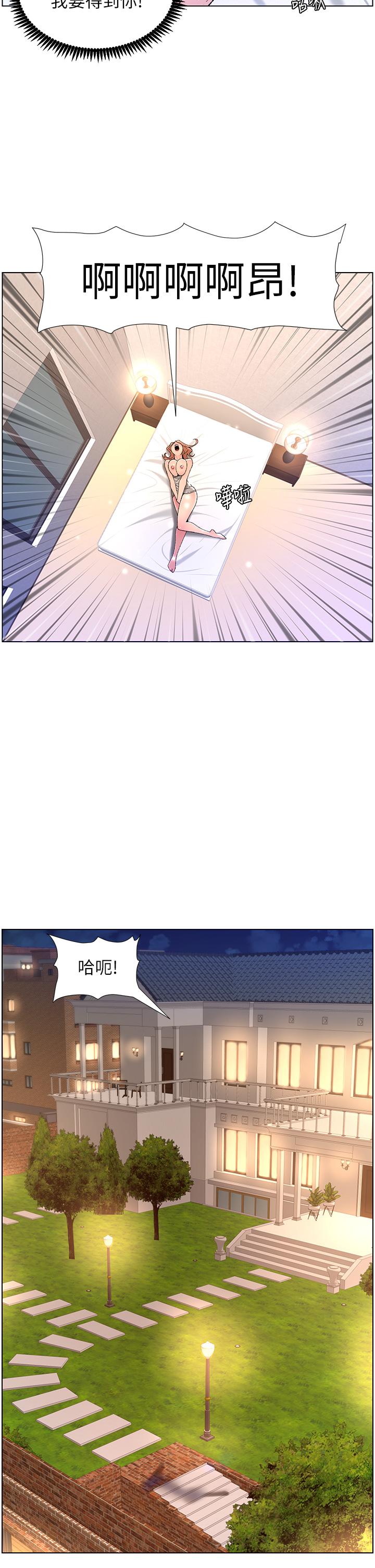 第21张