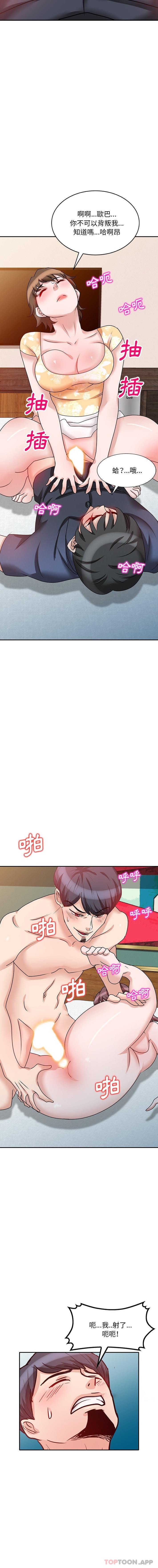 第11张