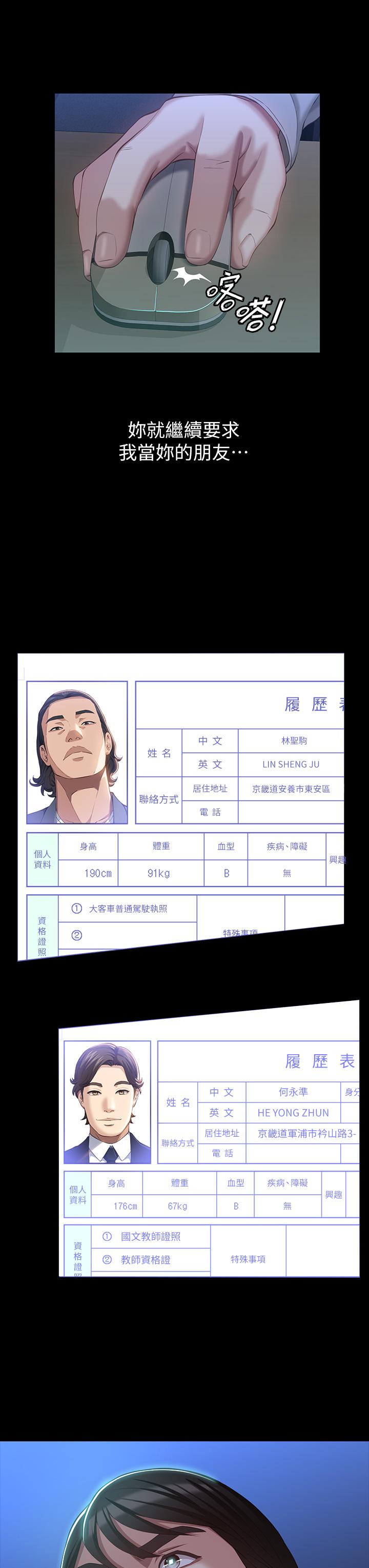 第22张