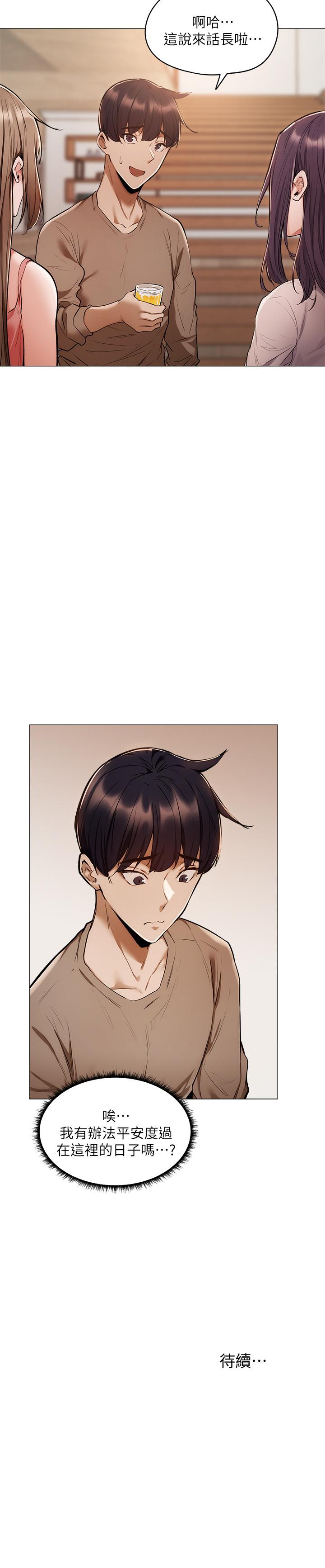 第44张