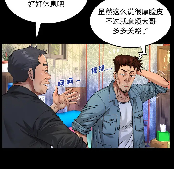 第32张