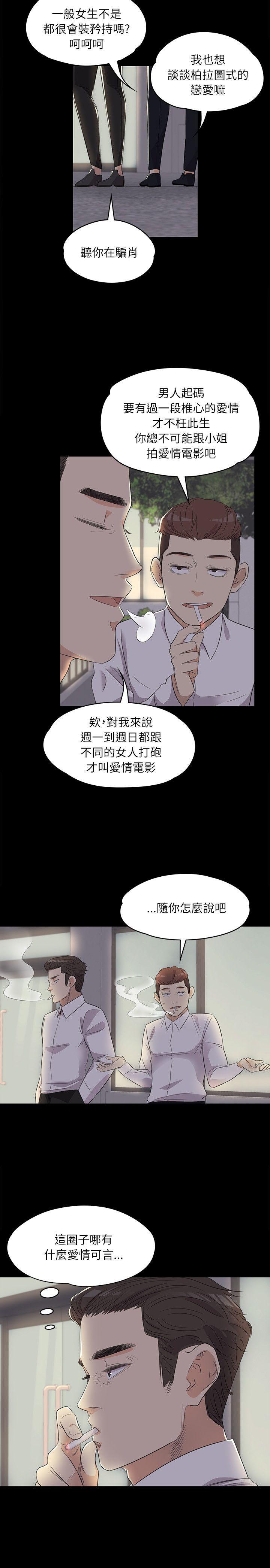 第21张
