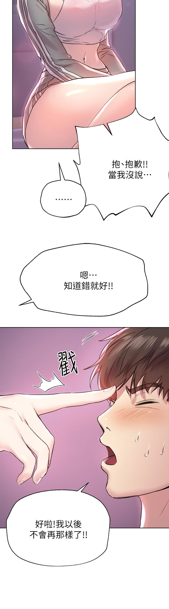 第32张