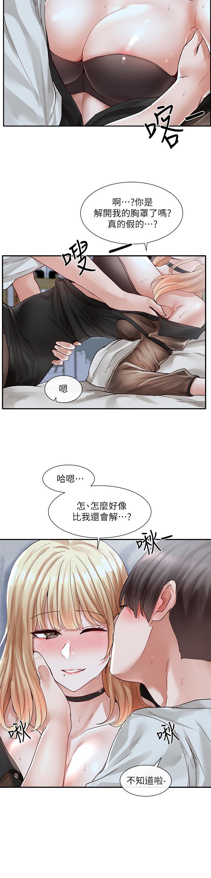 第27张