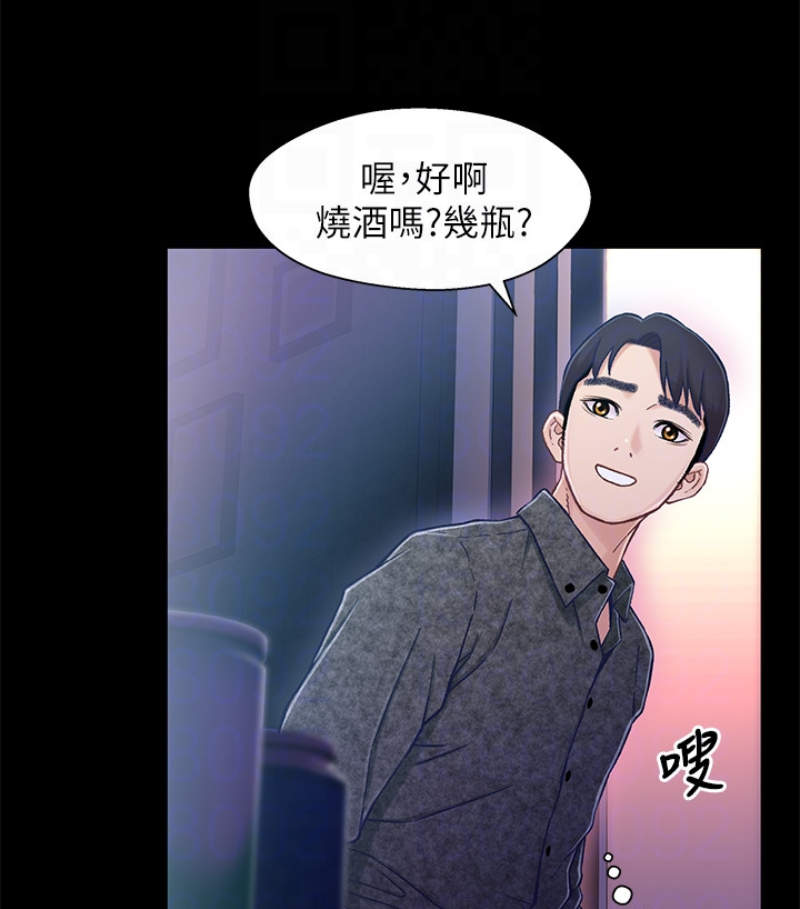 第3张