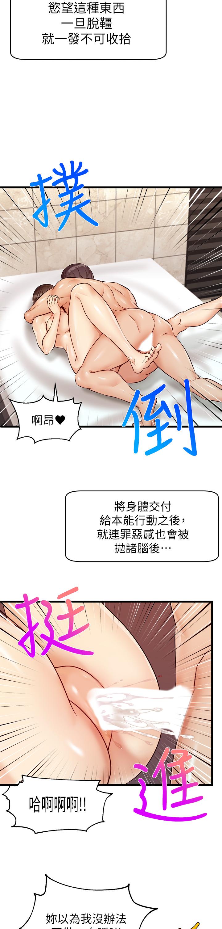 第30张