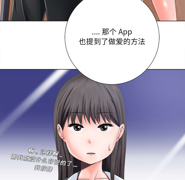 第87张