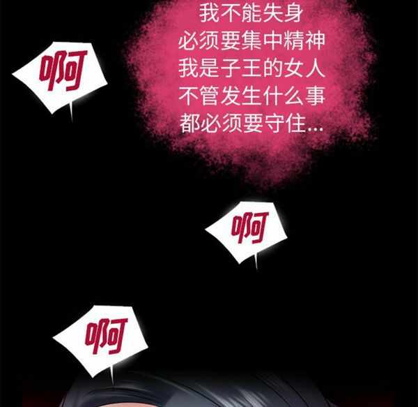 第83张