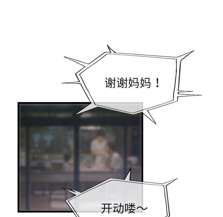 第16张