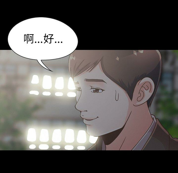 第44张