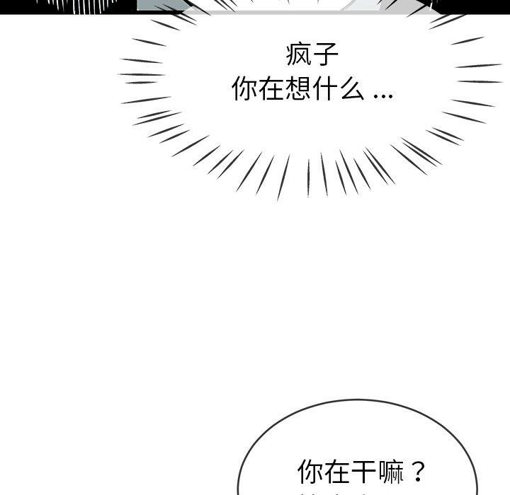 第81张