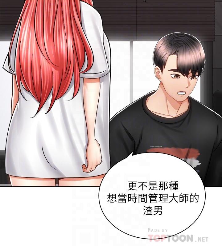 第12张