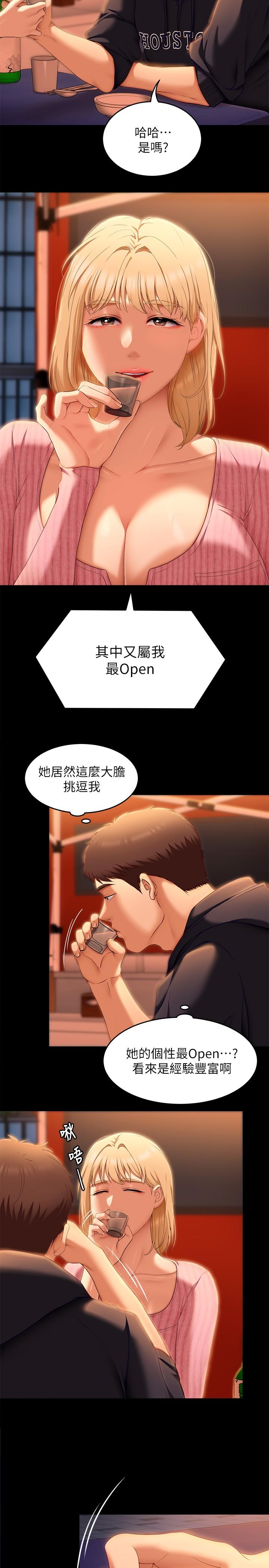 第22张