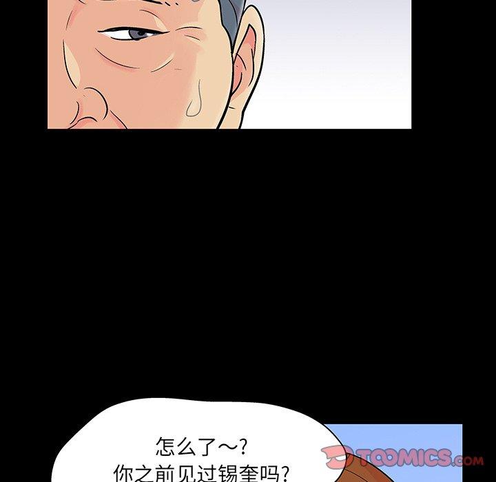 第41张