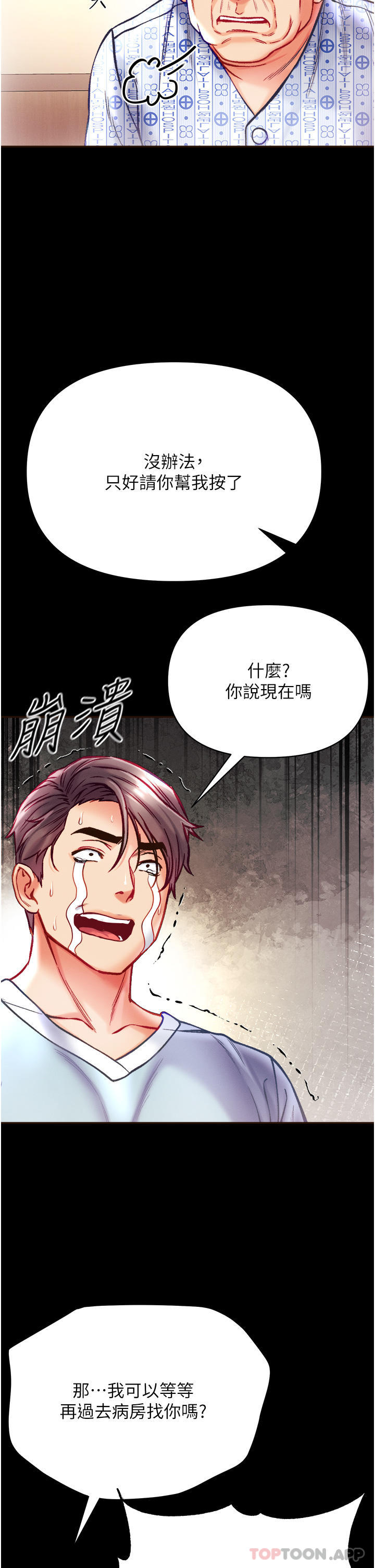 第33张