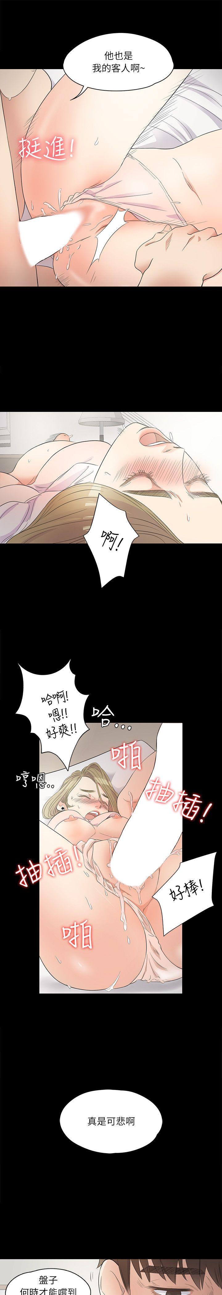 第20张