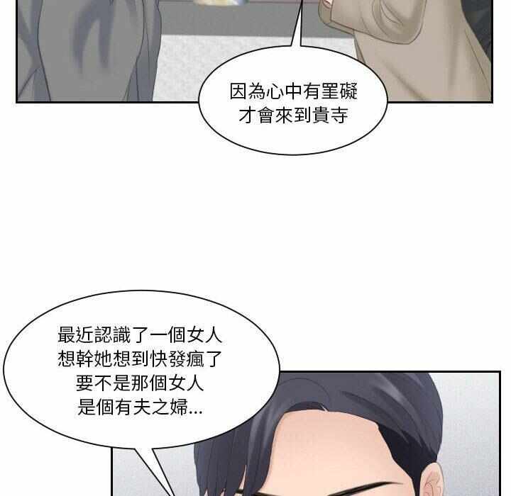 第85张